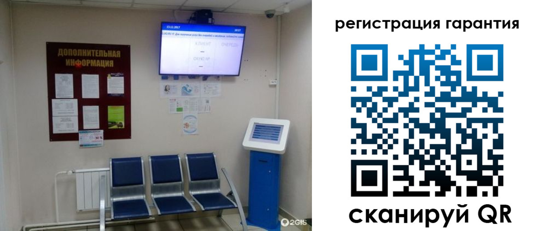 временная регистрация надежно в Голицыно